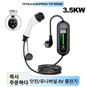 TAYSLA 휴대용 EV 충전기, 모든 전기차용 EU 플러그 충전 케이블 월박스 AC80V-260V, 3.5kW 16A, 2 타입 1 J1772 충전기
