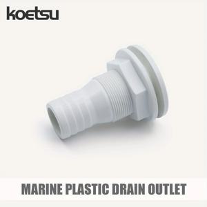 KOETSU 해양 플라스틱 배수구 화이트 보트 배수관 욕실 주방용