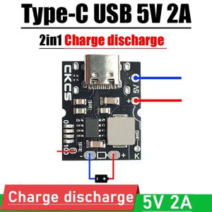 2in1 타입-C USB 5V 2A 충전 방전 모듈 충전 보호 보드 부스트 컨버터 전원 1S 4.2V 3.7V 18650 리튬 배터리