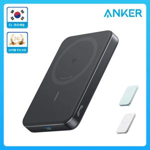 앤커 맥고 파워뱅크 10000mAh 30W 보조배터리 A1664