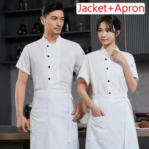 케이터링 유니폼 세트 레스토랑 복장 주방 작업복 셔츠와 앞치마 음식 서비스 요리 남녀 공용 반팔 셰프 재킷