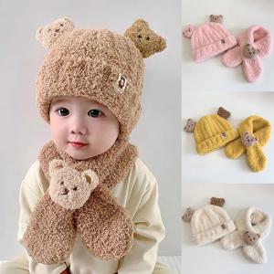 아기 모자 스카프 세트 (여아/남아 겨울용 따뜻한 세트) 만화 곰 캐릭터 방한 의류 유아용 챙 없는 모자 스카프