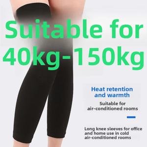 특대형 따뜻한 무릎 보호대, 초강력 특대 사이즈 300포 200 무릎 보호대, 남녀 공용 추위로부터 다리 보호