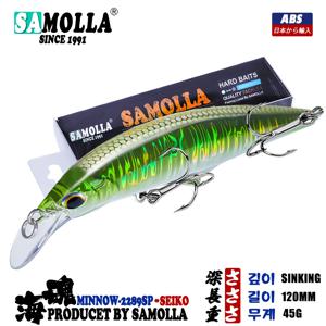새로운 싱킹 미노우 낚시 미끼 45g 120mm 베이스 미끼 Seabass Pike Isca 인공 Pesca Accesorios Mar Peche En Mer Leurre