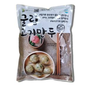 나래 굴림 고기만두 1kg