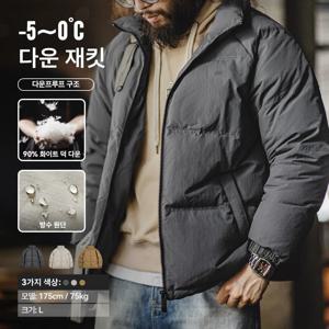 Maden 남성용 다운 재킷 스탠드업 칼라 90% 오리털 겨울 두꺼운 따뜻한 재킷 4등급 방수 아웃도어 콜드 코트 남성용