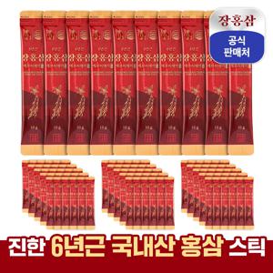 니몸내몸 6년근 장홍삼 에브리데이 홍삼 스틱 벌크포장 110개