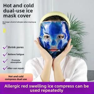 아이스 마스크 콜드 아이즈 페이스 팩 젤 페이셜 패드 화장품 수술 후 수리 햇볕에 탐 가방 의료용 핫 유물 붓기 감소