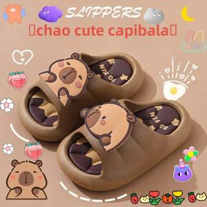 2026 귀여운 여름 논슬립 슬리퍼 남녀공용 강력한 미끄럼 방지 시원한 슬리퍼 편안하고 부드러운 다양한 색상의 휴일 선물