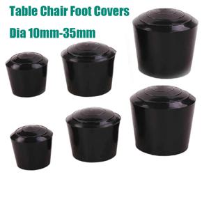 4-32Pcs 검은 고무 테이블 의자 발 커버 직경 10mm-35mm 원형 파이프 플러그 보호 커버 가구 두꺼운 다리 패드