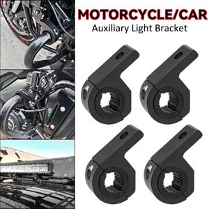 불바 마운트 브래킷 안개등 운전등 스포트라이트 유니버설 클램프 브래킷 작업등 홀더 자동차 오토바이 안개등 마운트용