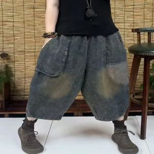 여름 신상 빈티지 워싱 데님 세븐풋 팬츠 여성 루즈핏 청바지 큰 사이즈 패치워크 캐주얼 하란 팬츠 하이웨이스트 와이드 레그