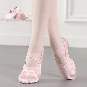 여성 발레화, 소녀 댄스화, 스플릿 솔, 체조 요가 댄스화, 새틴 어린이 성인 스트랩 발레화