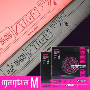 스티가 만트라 M 탁구 러버 논스티키 핑퐁 러버 탑 시트 케이크 스펀지 포함 일본산