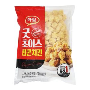 하림 굿초이스 팝콘치킨 1kg