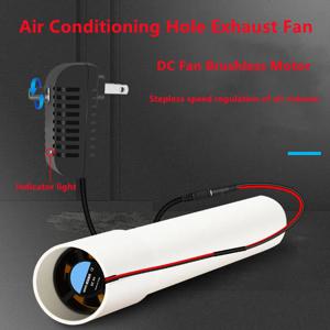 12V 덕트 팬 32 미니 마이크로 환기 배기 팬 50MM 직경 소형 에어컨 구멍 DC 배기 팬