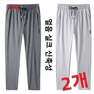 여름용 아이스 실크 신축성 얇은 남성용 긴 바지 루즈핏 스트레이트 레그 스포츠 캐주얼 바지 큰 사이즈 에어컨 바지