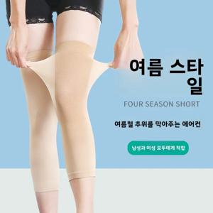 초박형 따뜻한 무릎 패드 남녀공용 심리스 웨어 홈 오피스용 폴리에스터 소재 노인 및 관절염용 무릎 보호대