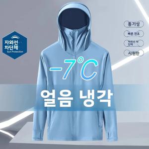 여름 아이스 실크 얇은 후드 UV 보호 자외선 차단 의류 겉옷 남성 낚시 자외선 차단 의류 브랜드리스 패셔너블