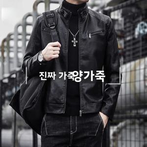 레트로 양털 안감 양가죽 가죽 재킷 남성 가을 겨울 스탠드 칼라 지퍼 포켓 패션 도시 스타일 중국 브랜드