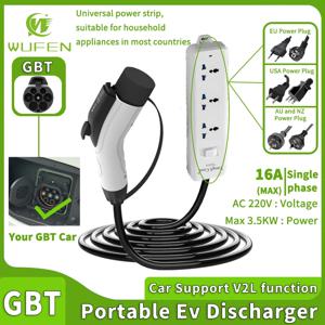 유펜 BYD V2L GBT 방전기 (EU/USA/UK/AU/NZ 소켓용) 전기차 충전기 V2L 어댑터 16A (GBT 차량용, 차량 V2L 기능 지원 필요)