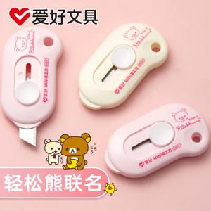 문구류 학생용 다용도 칼 미니 휴대용 소형 간편 다용도 칼 학생 문구