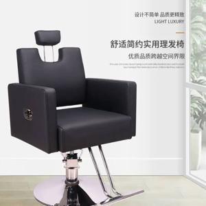 모던 클래식 이발소 의자 고급 남성용 가구 회전 의자 전문 발받침대 이발소 가구