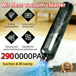 2900000PA 무선 진공 청소기 2-in-1 송풍 흡입 다중 필터링 통합형 휴대용 자동차 가정용 먼지 수집기