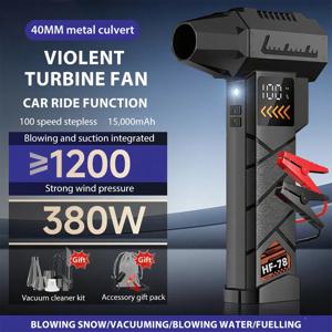F1 터보 팬 제트 강력 공기 송풍기 먼지 제거기 진공 청소기 비상 전원 공급 장치, 풍압 800g 및 풍속 65m/s