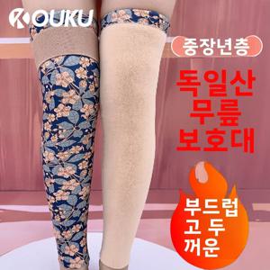 따뜻한 양털 무릎 패드 노인을 위한 방한 미끄럼 방지 겨울 가정용 무릎 보호대 BEAUTI 68976 일반 사이즈