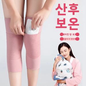 임산부 월경기 무릎 패드 얇은 여름 에어컨 룸 따뜻함 벨벳 무릎 관절 보호 가정용 무릎 커버