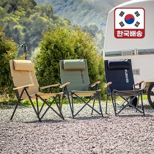 (LETO) 레토 각도조절 캠핑의자 접이식 릴렉스 롱 캠핑체어 특대형 LCP-CA05