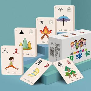 중국어 병음 카드 250 단어 문자 그림 계몽 이중 읽고 쓰기 카드 어린이 유치원 학습 Hanzi