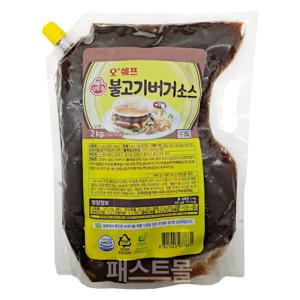 오뚜기 오쉐프 불고기버거소스 2kg