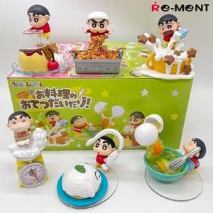 레멘트 1:1 짱구는 못말려 요리 도우미 미니어처 씬 피규어 세트 트렌디 장난감 데스크탑 블라인드 박스 크리스마스 선물