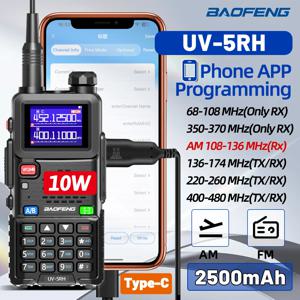 바오펑 UV-5RH 10W 무전기 멀티밴드 AM/FM 무선 주파수 복사 장거리 타입-C 충전기 NOAA VOX UV 5R 햄 라디오용