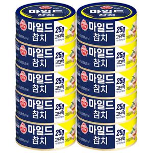 오뚜기 마일드 참치 135g 10개