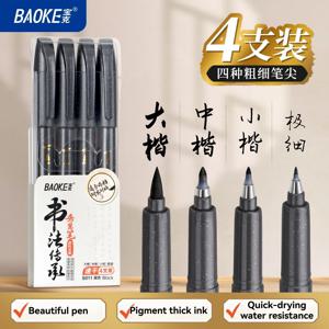 BAOKE 4가지 크기의 캘리그래피 펜 세트, 글쓰기, 그림 및 핸드 레터링용, 예술, 캘리그래피, 스케치용 검정 잉크 브러시 마커