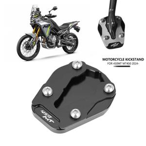 오토바이 발 사이드 스탠드 확대기 플레이트 패드 킥스탠드 익스텐션, CFMOTO 450MT MT450 CF 450 MT 2024 2025