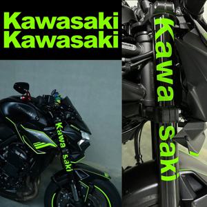 2026 가와사키 프론트 포크 스티커 오토바이 탱크 데칼 (Z900 Z1000 Z750 Z650 Z400 Z300 Z250 용)