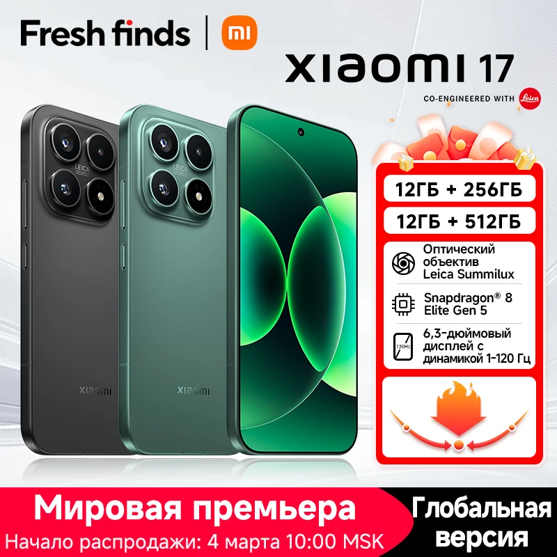 【글로벌 버전】 샤오미 17 스마트폰 5G 12GB 램 6330mAh 배터리 50MP 라이카 카메라 100W 하이퍼차지 스냅드래곤 ®   8 엘리트 5세대