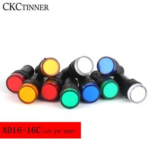 1pcs AD16-16C 16mm 패널 마운트 신호 전원 공급 장치 표시 등 Led 조명 12V 24V 220V 파일럿 램프 파란색 녹색 빨간색 흰색 노란색