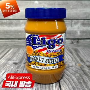 리고 땅콩버터 1kg 1개 피넛쨈