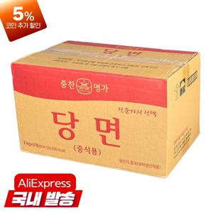 중찬명가 중식용 당면2kg x 5개 중화당면