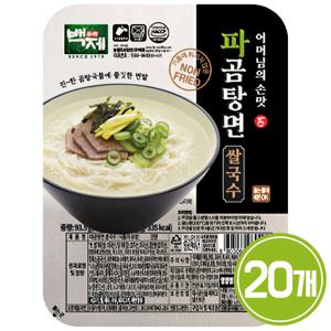 백제 파곰탕면 쌀국수 93.5g 20개