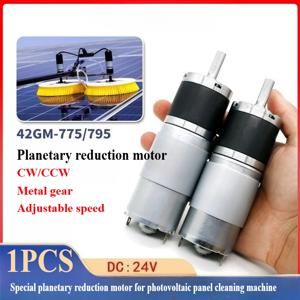 1개 태양광 패널 청소기 특수 유성 기어드 모터 청소 브러시 태양광 패널 24V 대형 토크 775