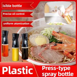 주방용 오일 스프레이 가정용 오일 스프레이 병 프레스형 오일 주전자 오일 컨트롤 분무기 오일 팟 DIY 조미료 도구