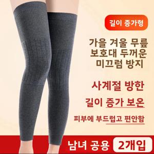 두꺼운 따뜻한 무릎 패드 남녀공용 긴 미끄럼 방지 보호용 무릎 지지대 가을 및 겨울 보호용 레깅스