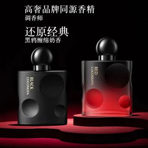 50ML 향수 블랙 오피움 롱래스팅 EDP 향수 유혹 여성 향수 오리지널 향수 브랜드 클래식 블랙 커피 향수