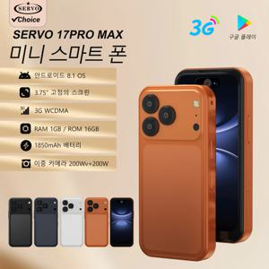 17PRO MAX 미니 안드로이드 스마트폰 3G 네트워크 듀얼 SIM 3.75인치 디스플레이 소형폰 16GB 롬 얼굴 인식 구글 플레이 WIFI 휴대폰
